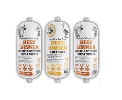 ĪPAŠAIS PIEDĀVĀJUMS. 3in1 NF komplekts (beef,duck,beef) 1,5kg